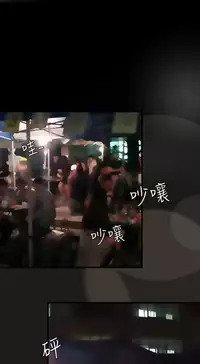 Desire King 欲求王 Ch.41~49 [Chinese]