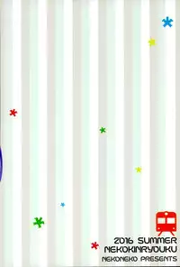 (C90) [Neko Kinryouku (NekoNeko)] TRAIN GAME! (NEW GAME!)