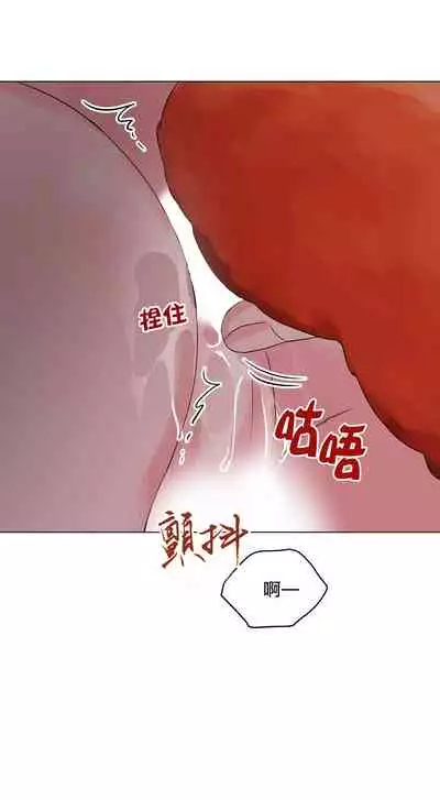 [Yuje] 奇妙玩具来袭 Peach, Pitch Tail 01+02 [Chinese]