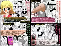 [bbwH] Video Chat no Aite wo Okaseru Onahole