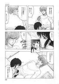 [Ohnuma Hiroshi] Kono Sakura wo Kimi e...