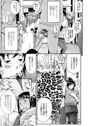 COMIC 高 2016年7月号 Vol.9