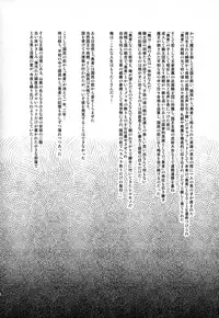 (C94) [Misty Isle (Sorimura Youji)] Daraku Yuusha to Succubus no Utage