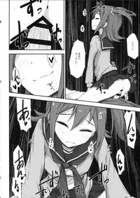 (C89) [Asterism (Asterisk)] juice (The IDOLM@STER MILLION LIVE!)