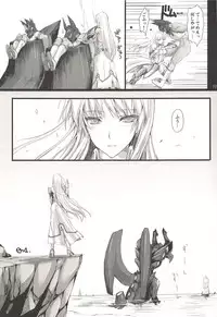 (C89) [UDON-YA (Kizuki Aruchu, ZAN)] Monhan no Erohon G3 11→14+Juuhi+Omakebon Soushuuhen (Monster Hunter)