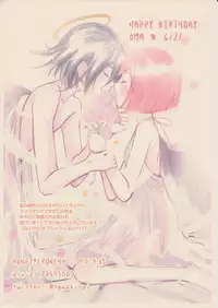 (Break Shot! 7) [HONEY*CRUNCH (Tamaki Yui)] Saigo no Yoru no Hi Kyokou Renai. (New Danganronpa V3)