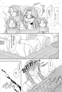 (C94) [STYX] Jintsuu-chan to Teitoku-san no Kyuujitsu Ni (Kantai Collection -KanColle-)