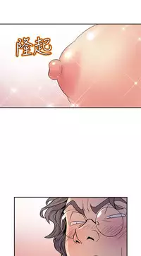 缝隙 Chinese Rsiky