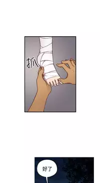 [Dasum&Puutaro] H-Campus H校园<第2季> Ch.47~53 [Chinese]中文