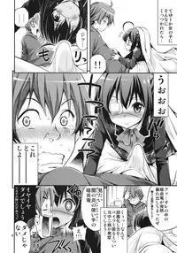 (SC57) [Popochichi (Yahiro Pochi)] Chuunibyou Demo H ga Shitai! (Chuunibyou Demo Koi ga Shitai!)