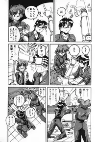 [Wanyanaguda] Toshiharu-kun wa Toshiue no Josei ni Sukareru Type?