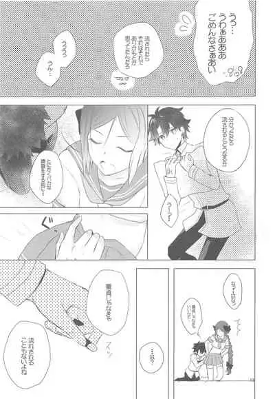 (C95) [Nightrondo (Ichika)] Hoshi 4 Servant ga Eraberu tte Iukara Kakugo Kimeru Mae ni Waver-chan ni o Aite Shite Moratta Hanashi (Fate/Grand Order)