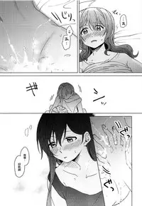 (BanG Dreamer's Party! 4th STAGE) [Tobatya2ke (Miso Tya)] Oku no Oku no Oku (BanG Dream!) [Chinese] [EZR個人漢化]