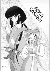 (C48) [Kataribeya (Various)] DANCE of PRINCESS 5 (Various)