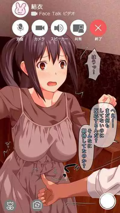 Boku to no H de Ikenai Tsuma o Motokare ni Daka Sete Mita