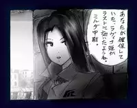 [Nyoninka Kenkyuujo] Onna Ni Sareta Yuusha Rya [Re-Ordered]