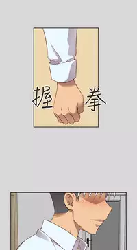 [Dasum&Puutaro] H-Campus H校园<第2季> Ch.47~54 [Chinese]中文