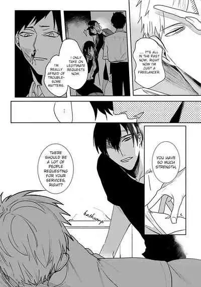 Tora no Ejiki | You are my prey 1-3