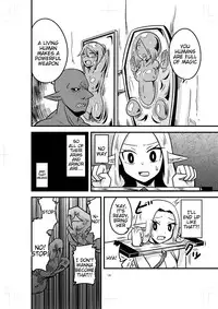 [Bushi] Katame Dungeon 2 | Petrification Dungeon 2 [English] [Tigoris]