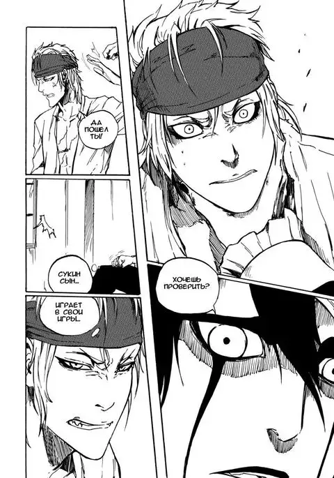 The Curse of Hogyoku