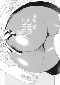 (C71) [Dorepooru (Leopard)] Leopard Hon 10 (History's Strongest Disciple Kenichi)