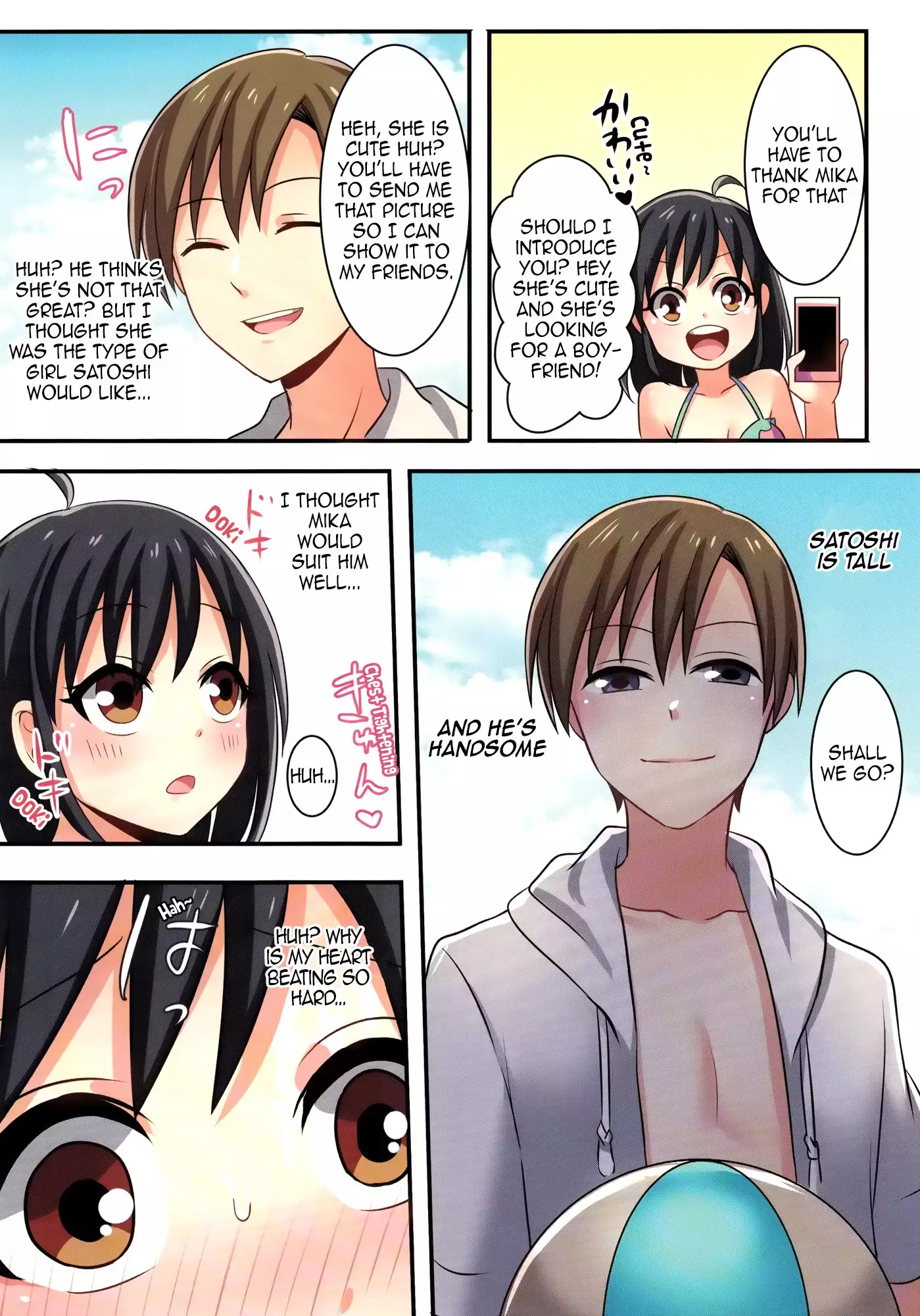 Ore ga Osananajimi no Koibi ni Naru Nante Zettai Arienai