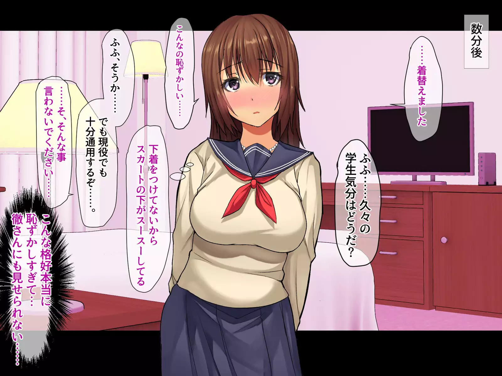 Bijin Kyonyuu Tsuma Tettei Choukyou -Douryou no Yome wa Ore no Niku Benki-