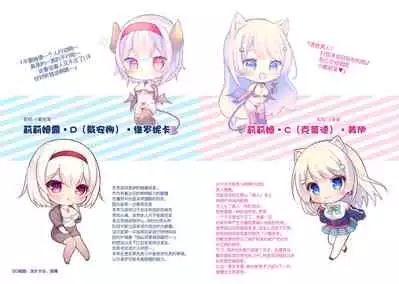 [Ukatsu de wa Nai (Various)] Gendai Succubus no Osex Kenshuu -Namaiki Kouhai to Majime Senpai Hen- [Chinese] [绅士仓库汉化] [Digital]