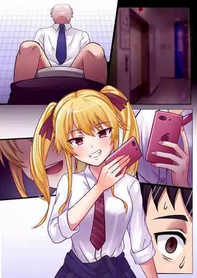 Kyouyuu Toilet de JK ni Sakuseisarete Shofuki Shichatta Ryman no Hanashi.