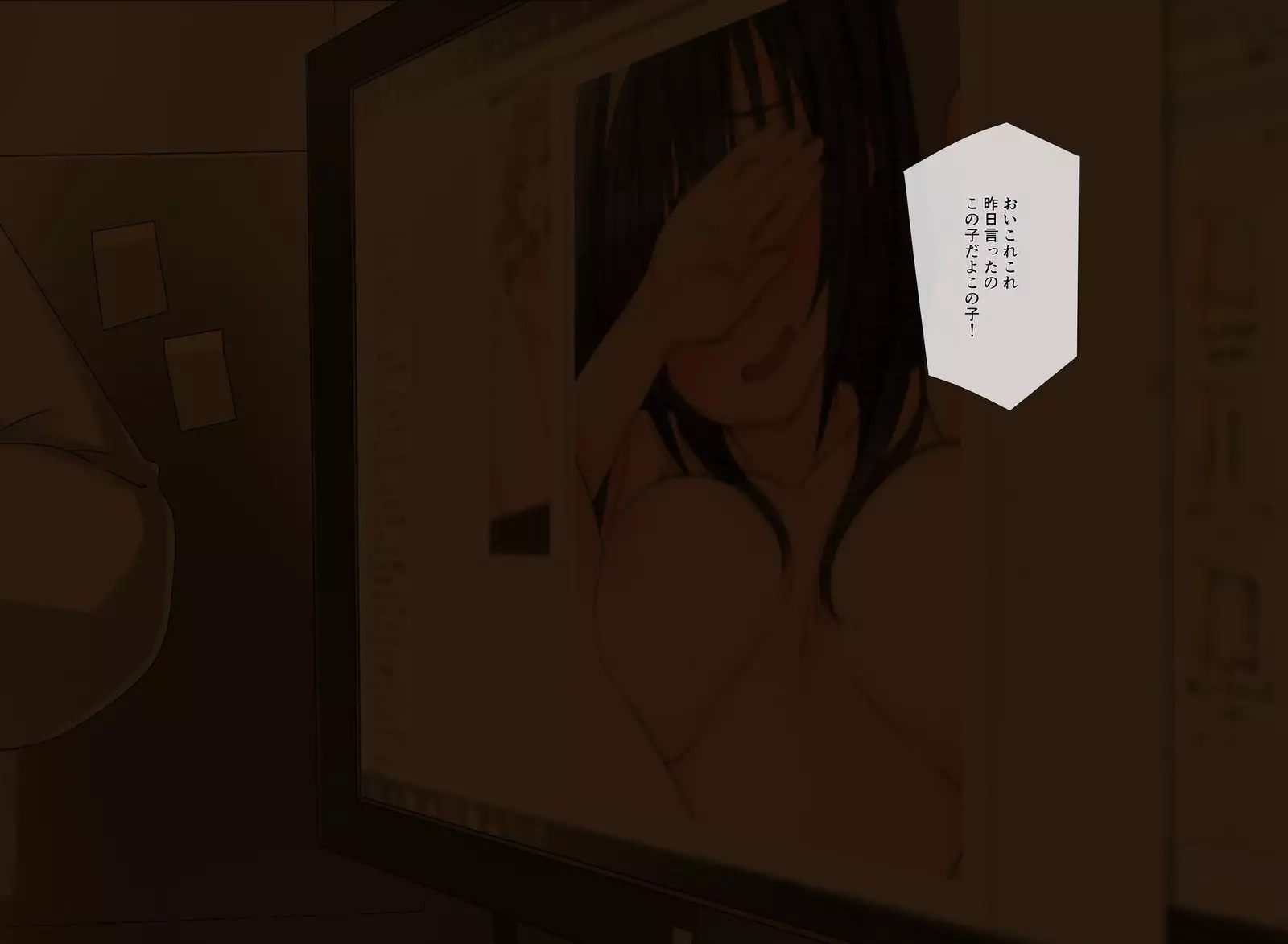 Manbiki Enzai Sou ~Chuunen Oyaji ni Okasare Otosareru Shoujo~