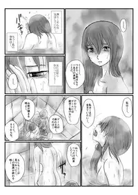 [Nyoro] Yokubou no Ejiki