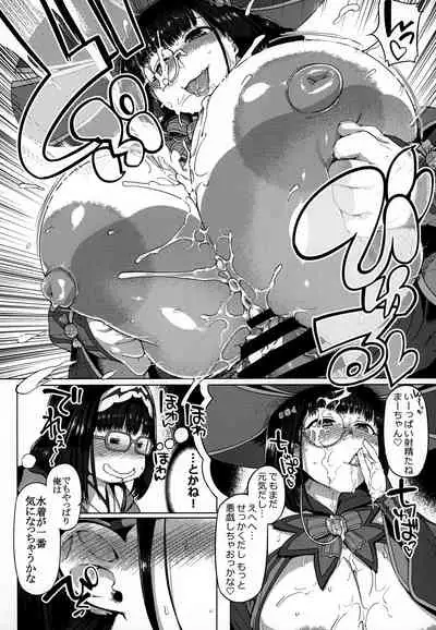 (C99) [Mahjong Yugen Co. Ltd 58 (Tabigarasu)] Howan Howan Osakebe (Fate/Grand Order)