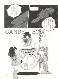 [ABC Kikaku (Akihabara Nobuyoshi, Matsutake-kun,Nase Tomohide)] K-I-M-A-G-U-R-E 2 (Kimagure Orange Road)