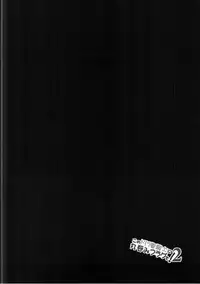 (COMIC1☆11) [C.R's NEST (C.R)] Kono Do-M Seikishi ni Marunomi Flag o! 2 (Kono Subarashii Sekai ni Syukufuku o!)