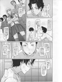 [Kisaragi Gunma] suki ni nattara icchokusen Ch.1-5