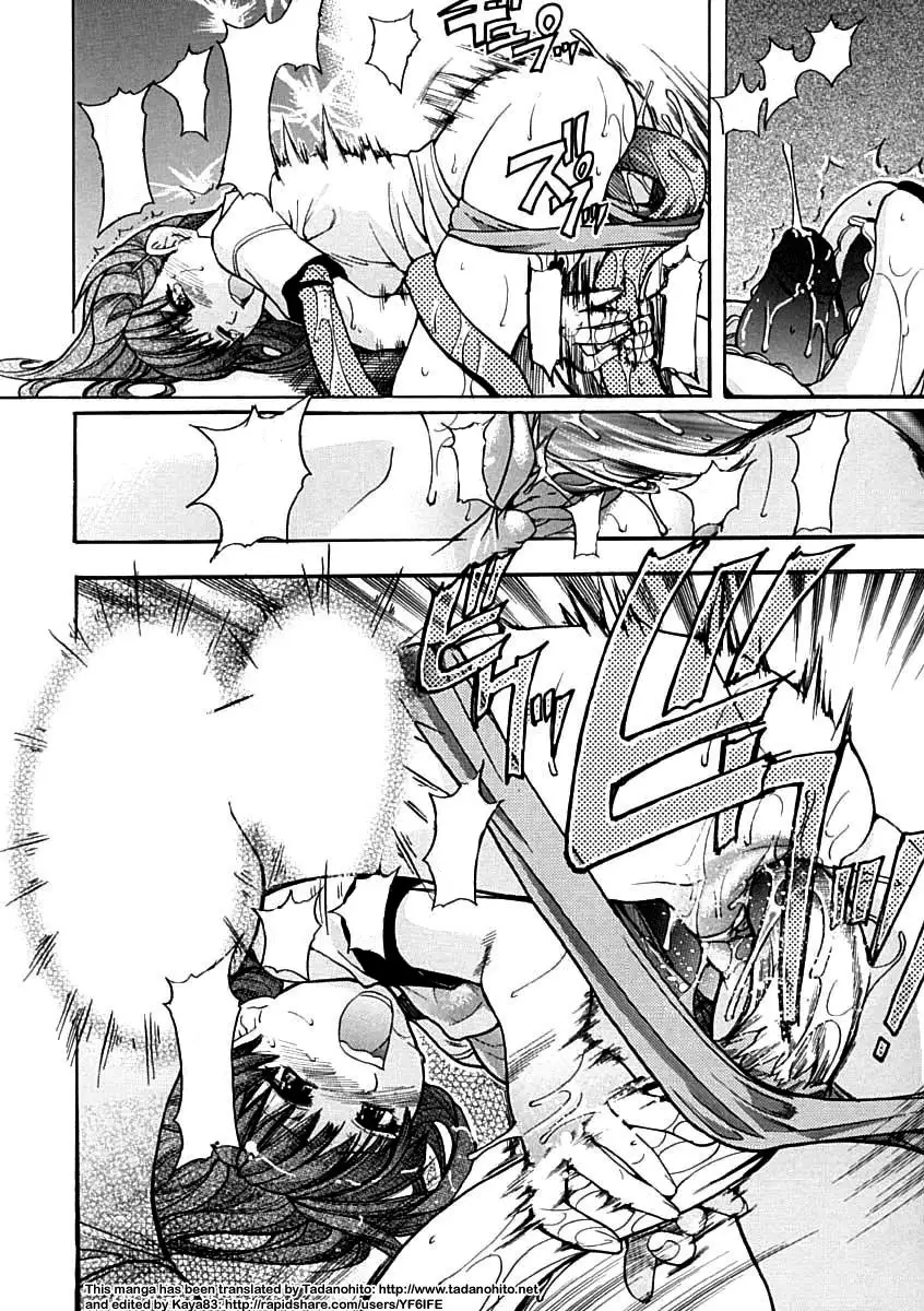 Shining Musume. 1. First Shining Ch. 1-2