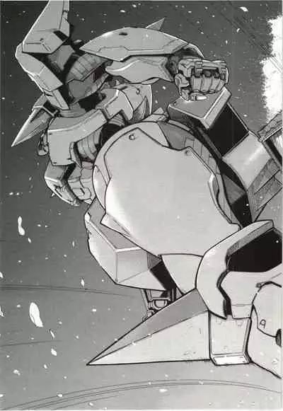 Kono Yo wo Hana ni Suru Tameni - To Make This World a Flower vol 1