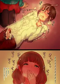 [Himawari no Tane] OneBoku Torotoro Numa Sex [Chinese]【瓜皮有偿汉化】