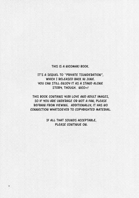 Private Tsunderation Round 2