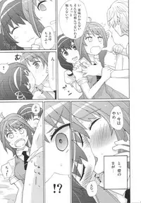 (C78) [B-LED (Ichiro)] Tomo to Mafuyuu no Kimochi Ii (Seikon no Qwaser)