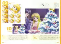 [August] Tsuki wa Higashi ni Hi wa Nishi ni ～ Operation Sanctuary ～ Visual Fan Book