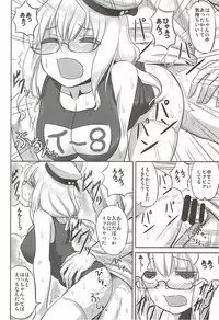 (Rikukaikuuma Goudou Enshuu 2senme) [Can Do Now! (Minarai Zouhyou)] Munimuni Hacchan to! (Kantai Collection -KanColle-)