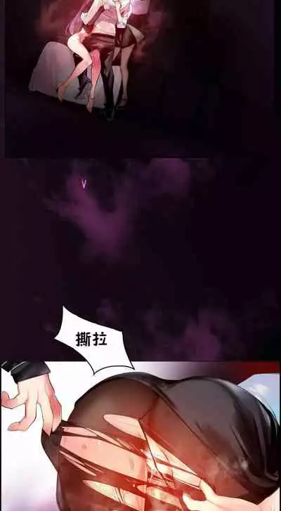 [Juder] Lilith`s Cord (第二季) Ch.77-93 end [Chinese]