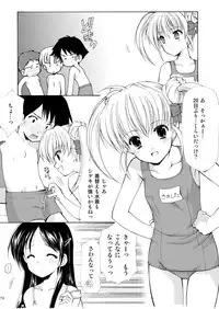 [Imomuya Honpo - Singleton (Azuma Yuki)] Yousei no Kyouen [Digital]