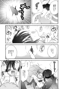 (C75) [Korisuya (Korisu)] XS #01