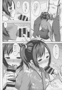 (C90) [Dangan Honey (Onomeshin)] Nuruteka Sounyu (Kantai Collection -KanColle-)