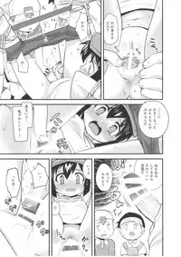 (C88) [EX35 (Kamaboko RED)] Natsu no Kisetsu no Otokui-sama (Bakusou Kyoudai Lets & Go!!)