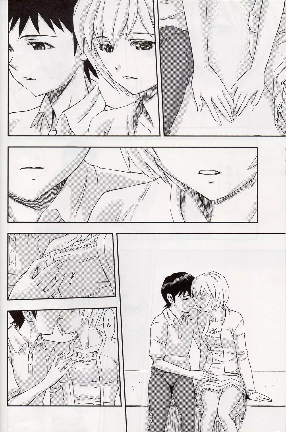 「Boku wa, Rei to Asuka Futari to Tsukiau Kotoni Shita」