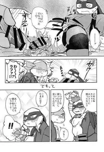 Konnano Nani ka no Machigai da!!