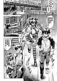 (Shuuki Reitaisai 3) [WindArTeam (WindArt)] Wagaya no Otengu-sama -Chuuhen- (Touhou Project) [Chinese] [oo君個人漢化]